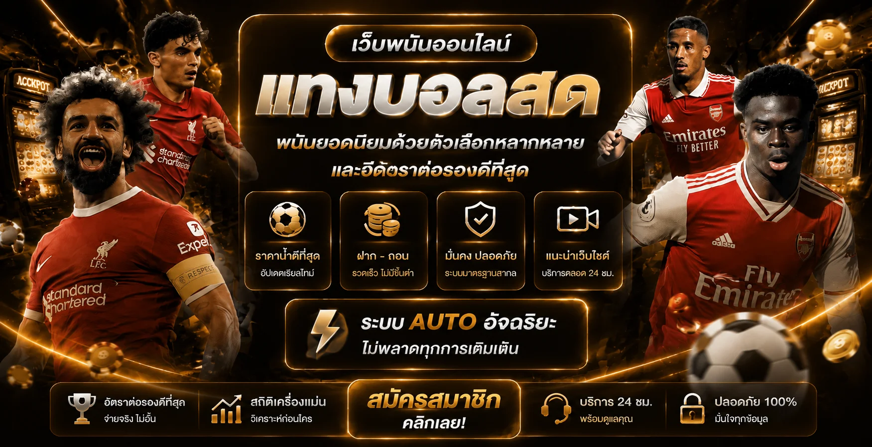 เกมบาคาร่าออนไลน์และสล็อตยอดนิยมบน HENGHENG356