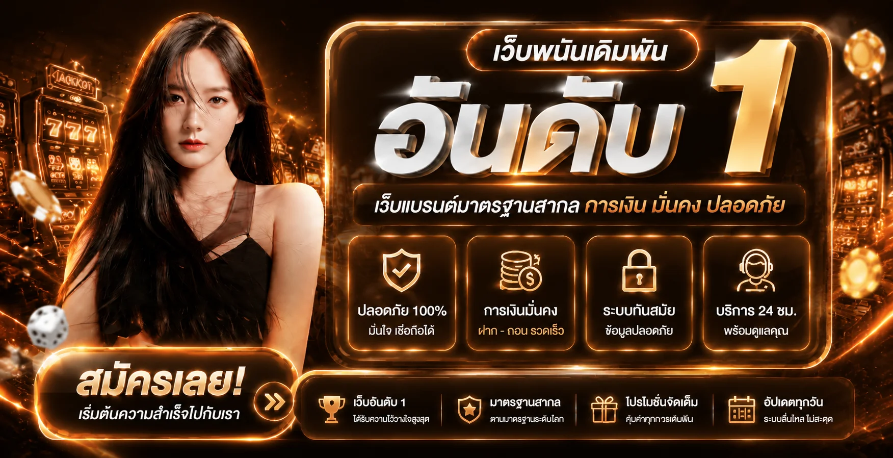 แบนเนอร์หน้าแรก HENGHENG356 คาสิโนออนไลน์เว็บตรง